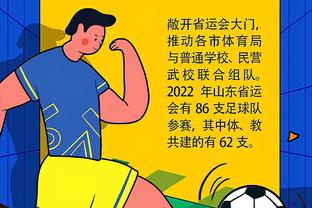 安永佳展望亚洲杯：亚运会证明没有事不可能 期待热身赛踢国足
